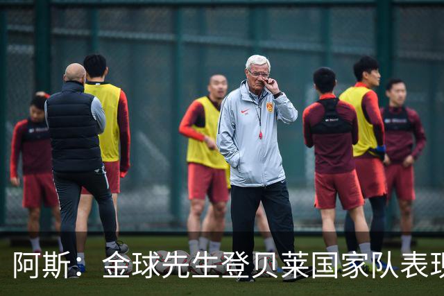 阿斯：金球先生登贝莱国家队表现平平，姆巴佩和奥利塞是核心领袖